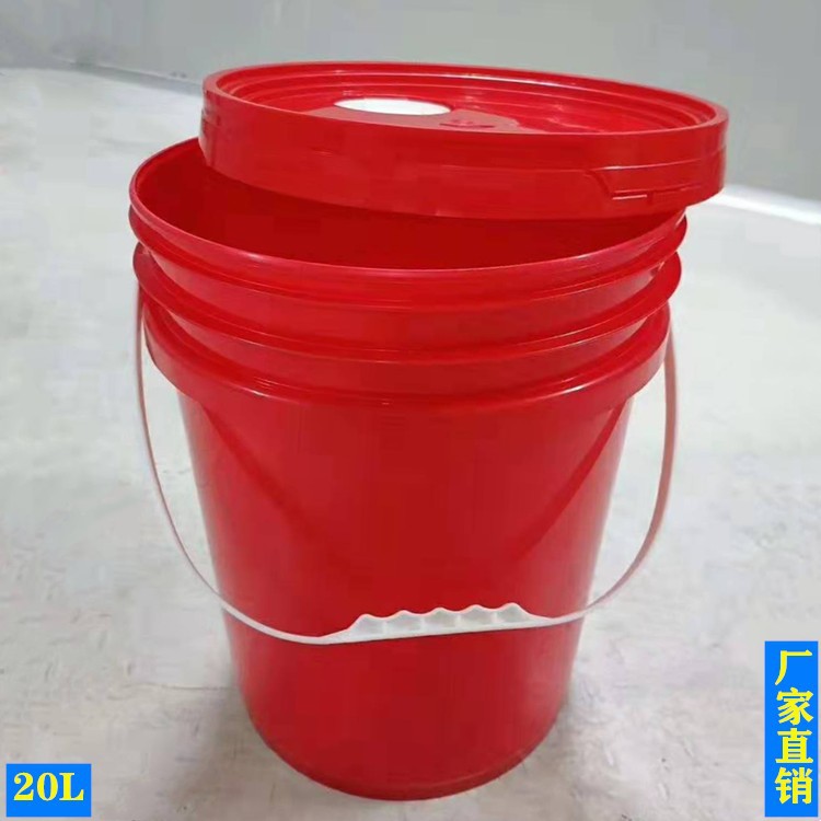 20升塑料化工桶圆桶 防水外盖涂料桶 加厚防冻液油漆桶25