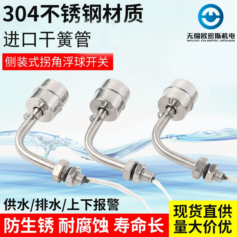 Боковой Поплавковый выключатель из нержавеющей стали регулятор уровня воды переключатель уровня жидкости регулятор уровня жидкости