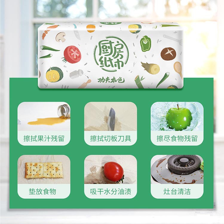 植護廚房紙3包裝吸水吸油紙巾竹漿本色抽紙抽取式衛生紙廠家批發