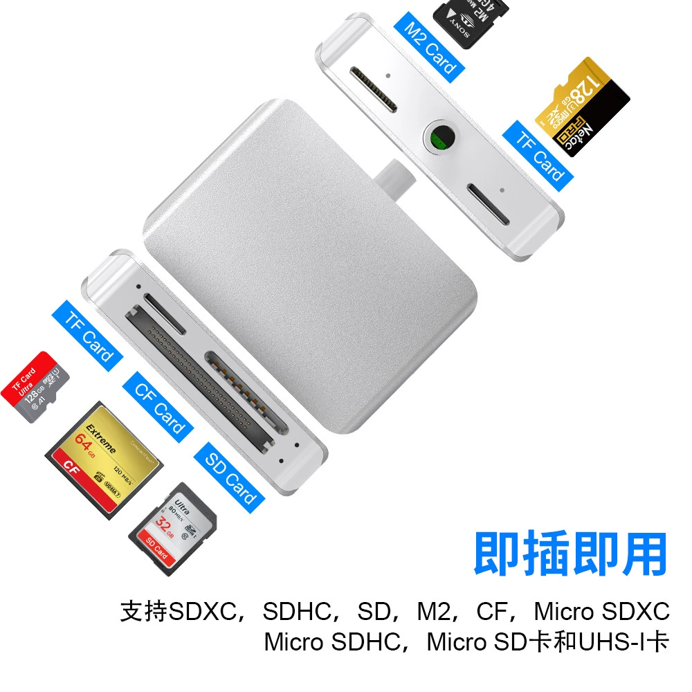 Заводской кастомный USB3.0 и Type-C пятифункциональный карт-ридер CF/SD/TF/M2/TF