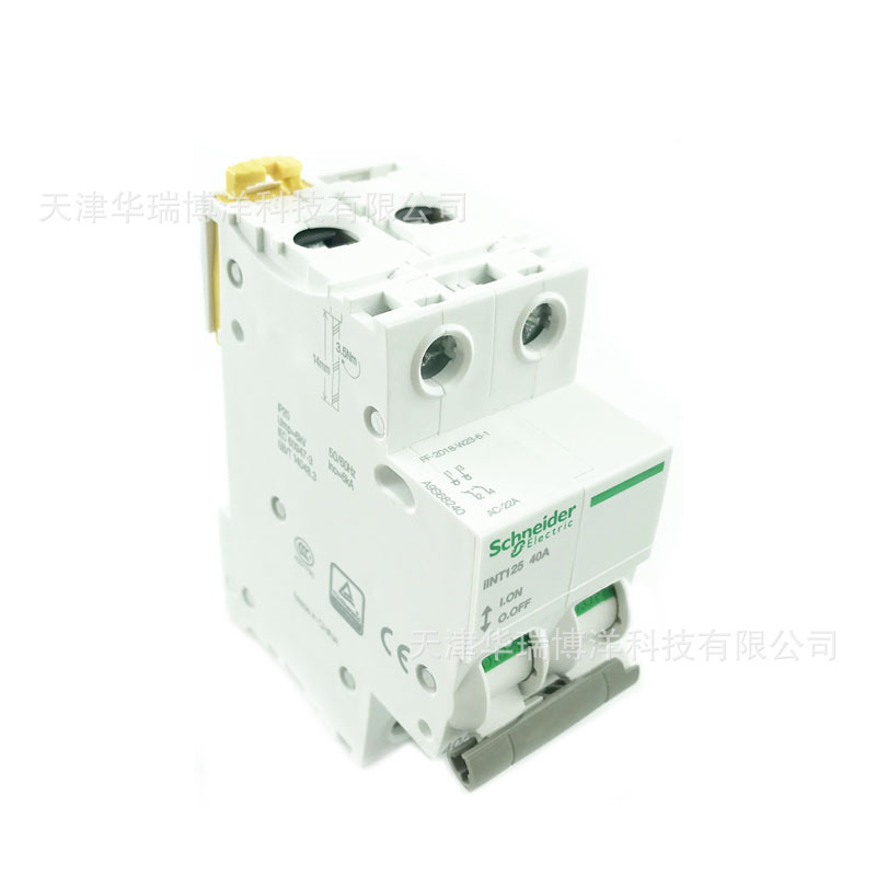 iINT微型隔离开关iINT 2P 40A负荷开关供应A9S68240小型开关