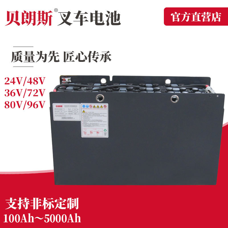 VGI370 牵引型蓄电池 48V370Ah 斗山2吨站驾前移堆高叉车电瓶