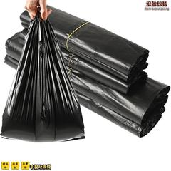 Wholesale Manufacturer of Disposable Black Household Heavy-Duty Large Gown-Type Trash Bags with Handles Plastic Bags for Garment Packaging