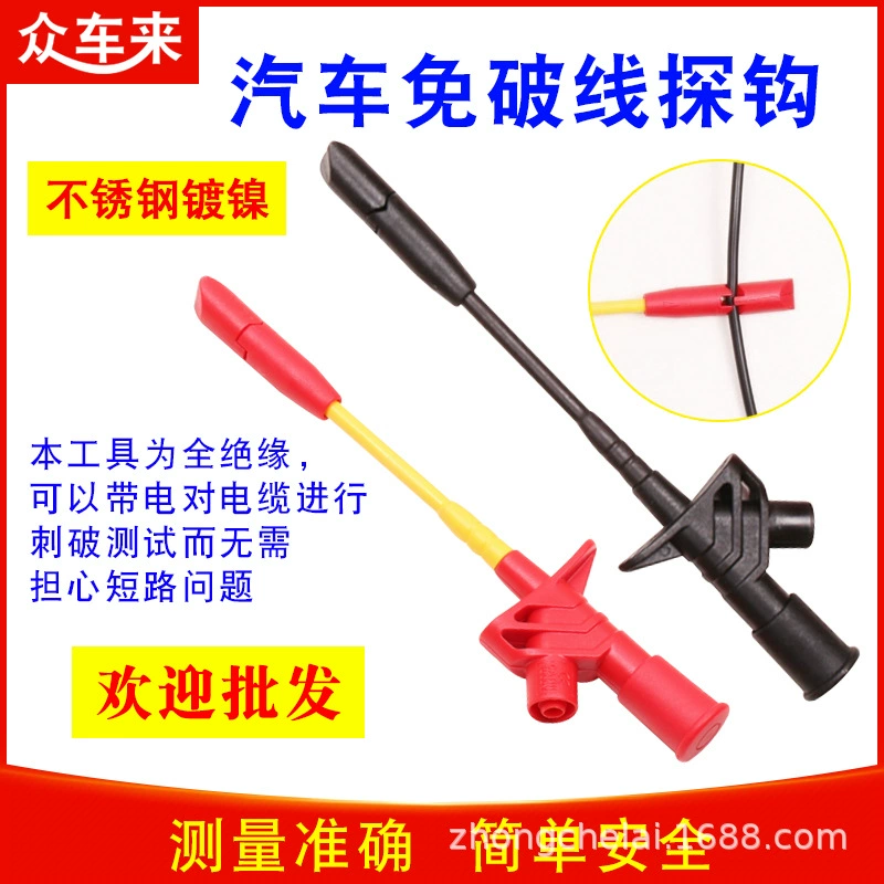 Авторемонт без проколов детектор цепи зонда Неразрушающий провод прокол провода испытательный зажим испытательный крюк автомобильный тест жгута проводов