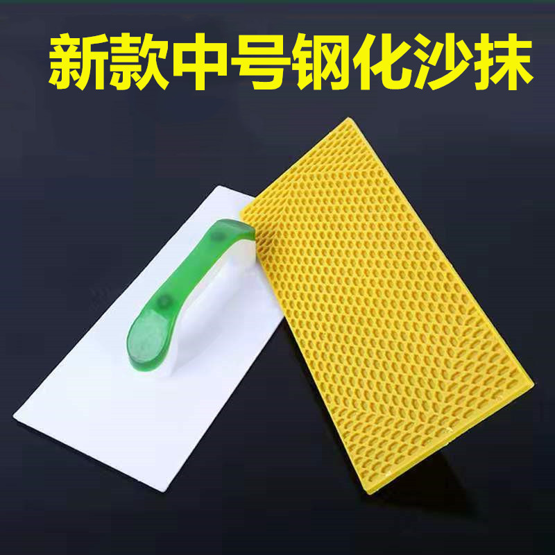批发销售塑料沙抹泥抹 托灰板 平抹 建筑抹 钢化塑料沙抹