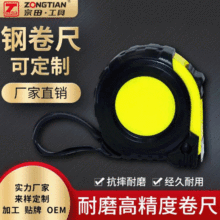 不锈钢卷尺5m自动伸缩钢卷尺包塑加厚耐磨防摔盒尺鲁班尺工具批发