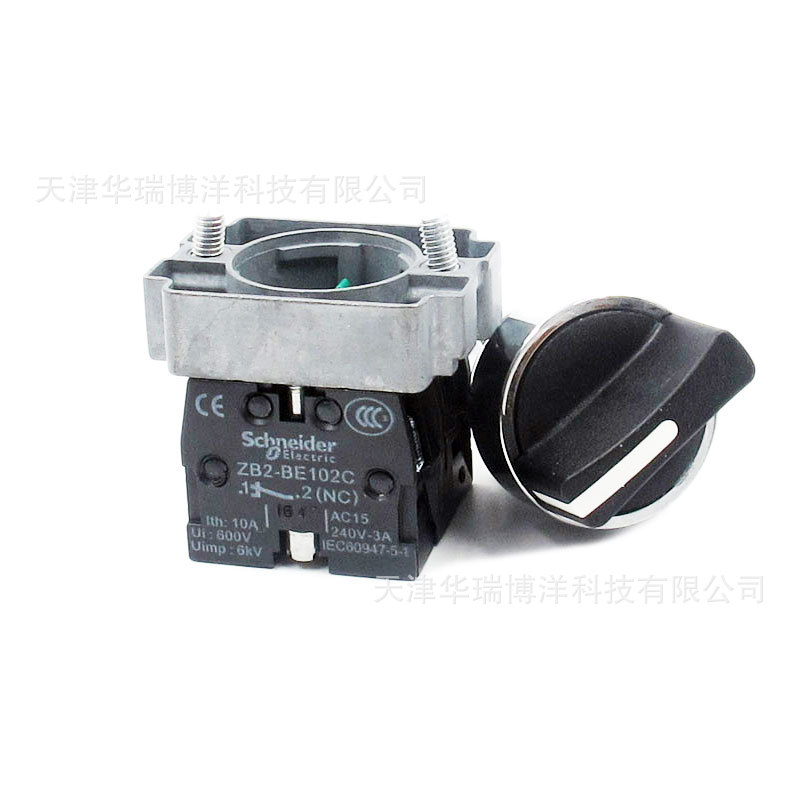XB2B选择开关XB2BD25C二档选择开关1NO+1NC按钮ZB2BD2C+ZB2BZ105C