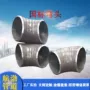 焊接冲压厚壁大口径弯头