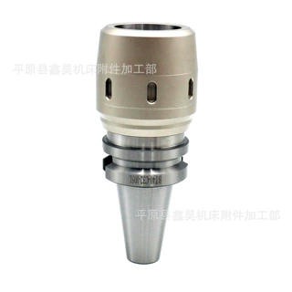 数控刀具  山东精密刀柄   BT40-C32-90L -5/8高精度