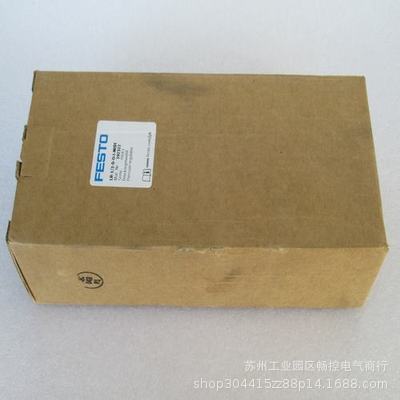 *现货销售*全新FFSTO调压阀 LR-1/2-D-O-I-MIDI 现货192322