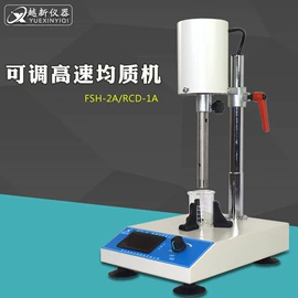 水浴锅;摇床、振荡器;搅拌机