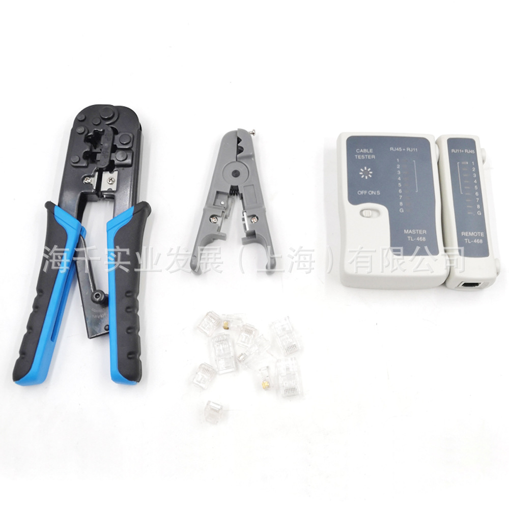 HT-K568RT网络压接剥线测试仪工具箱水晶头网线钳组合套装工具包
