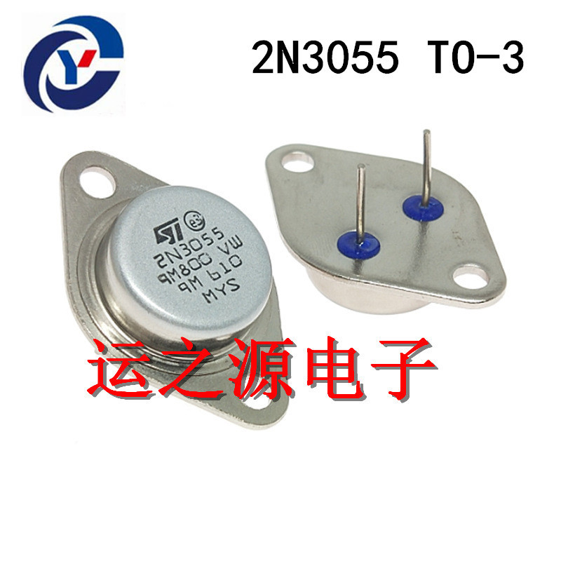 2N3055 大功率金封三极管 铁帽TO-3 点火器/晶体管 全新功率管