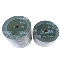 5寸德国威力士钢纸磨片KF708/125mm砂纸片/纤维砂碟24~120 打磨片