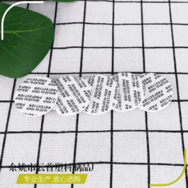 化妆品包装;按压泵头瓶;复合包装材料