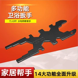 毛巾环/杆/架;纸巾架;收纳架