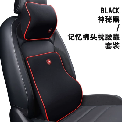 Headrest – Pillow Lumbar Pillow - a-black-one-headrest-one-lumbar-support
