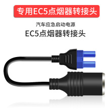 �c������܇���������Դ�˿�EC5�D�Ӿ� DC�D�Q���c�����ӿ�