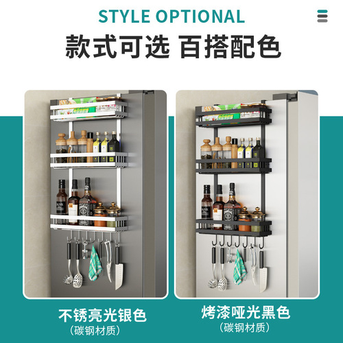 Nail-free refrigerator hanging rack side wall storage rack side side kitchen spice rack wall-mounted cling film storage rack