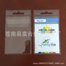 ���lPVC���ϴ� �O�߰��b�� ͸��PVC�~�h���ӱ��o�׶� �� Ҏ���Rȫ