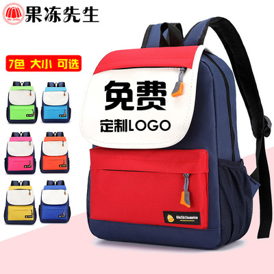 Children's bags customized Pupils backpack 1-3-6 grade School kindergarten Shoulders Bag men and women bags