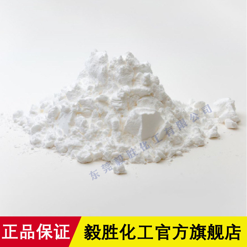 二氧化硅SiO2开口剂 塑料薄膜开口剂 白炭黑防粘剂