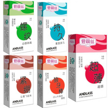 新款爱丽丝避套光面颗粒紧绷狼牙超薄大油量安全套厂家直供保健品