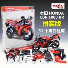 ����ͼ1:12Ԥ��ɫƴװ�汾��CBR1000RR�ػ�������Ͻ�Ħ�г�ģ��