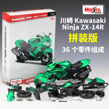 ����ͼ1:12��������ZX 14Rƴװ�����Ħ�г���·����ģ�������Ʒ