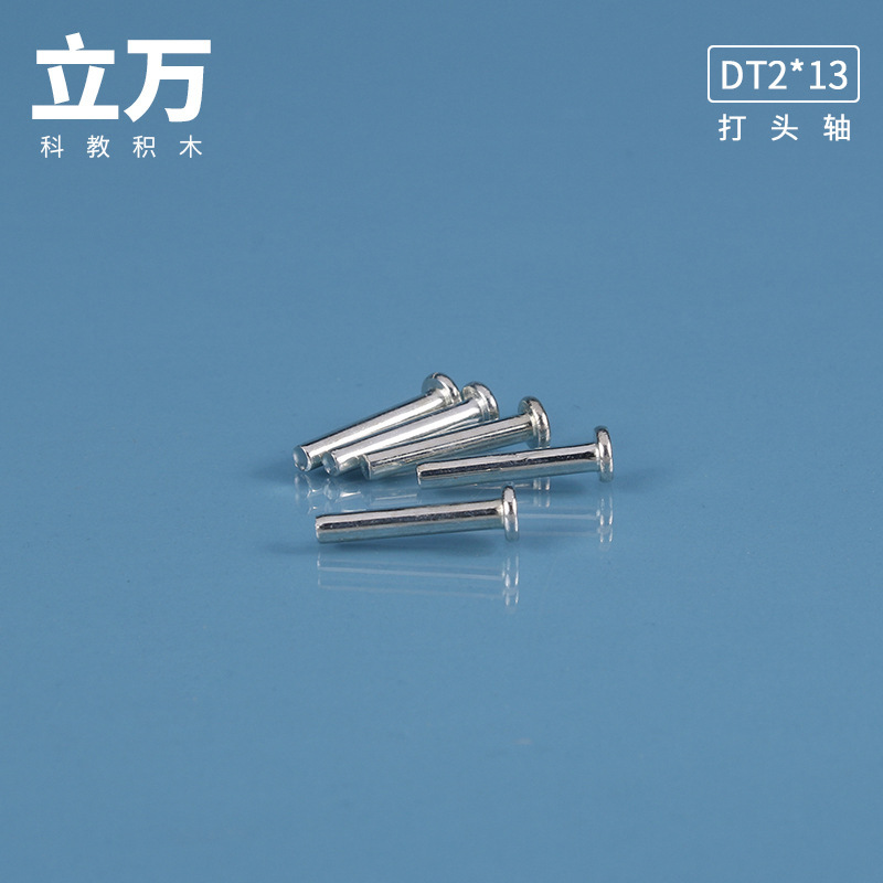 DT2*13 Header Shaft Pins Pins Toys Axles Technical Model Parts Toys Rc Car Accessories