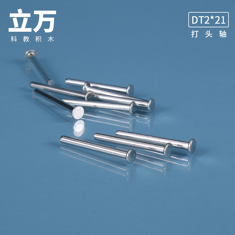 DT2*21 Header Shaft Pins Pins Toys Axles Technical Model Parts Toys Rc Car Accessories