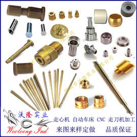 五金加工出口农机五金零部件 非标电饭煲五金零件数控车床加工