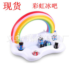 New Sale Inflatable Rainbow Cloud Ice Bar Inflatable Ice Bar Beer Ice Bucket Swimming Pool Beverage Tray Inflatable Cup Holder