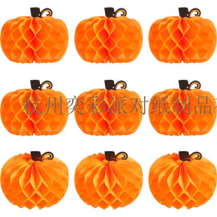 Supply pumpkin honeycomb flower Halloween party decoration Thanksgiving decoration paper flower venue layout