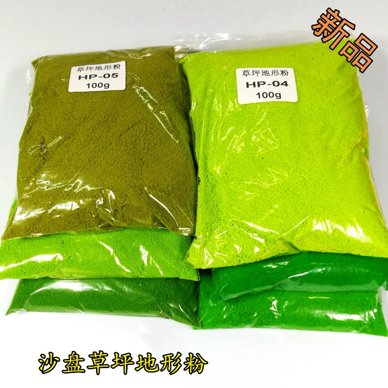 Газонный порошок пол Озеленение порошок строительный песок стол Модель маленькая губка пастельный цвет порошок дерева молотый Порошок