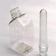 PETƿ�߹���ģ�� �����w ʳƷ���bƿ�wע��ģ�����a