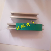 厂家供应单极H型铜滑线 800A安全铜滑触线 起重机防腐滑线