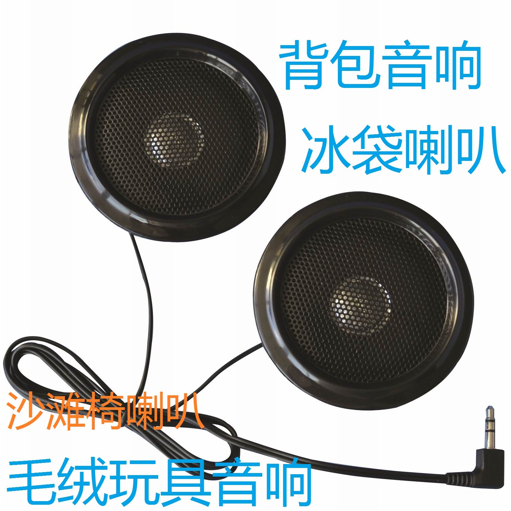 供应B61沙滩椅喇叭学生背包音乐旅行扬声器登山手袋喇叭音响音箱