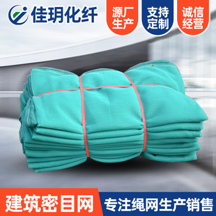 �Ϻ��{���B��ȫ�W�⠝ʩ�����o�W1.8*6m��Ŀ�W��ȼ��ȫ���W