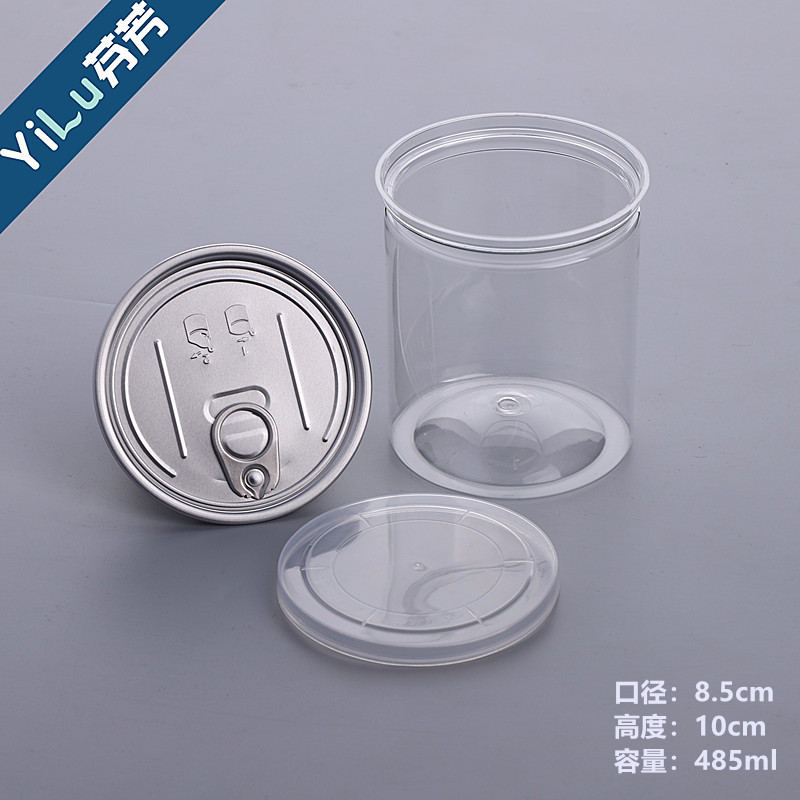透明圆形食品密封塑料瓶厂家批发干果包装pet塑料易拉罐