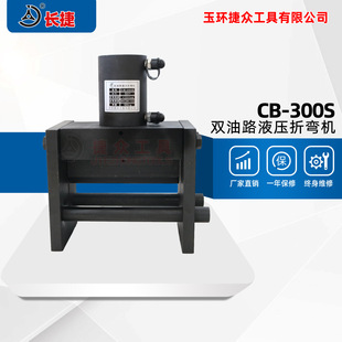 �L�� �p��·Һ���ۏ��CCB-300S �F��14�������� 50T�~���ۏ��C