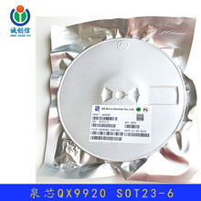 ȪоQX���� QX5305A  ԭ�bƷ��LED̫���·����ICоƬԭ�b