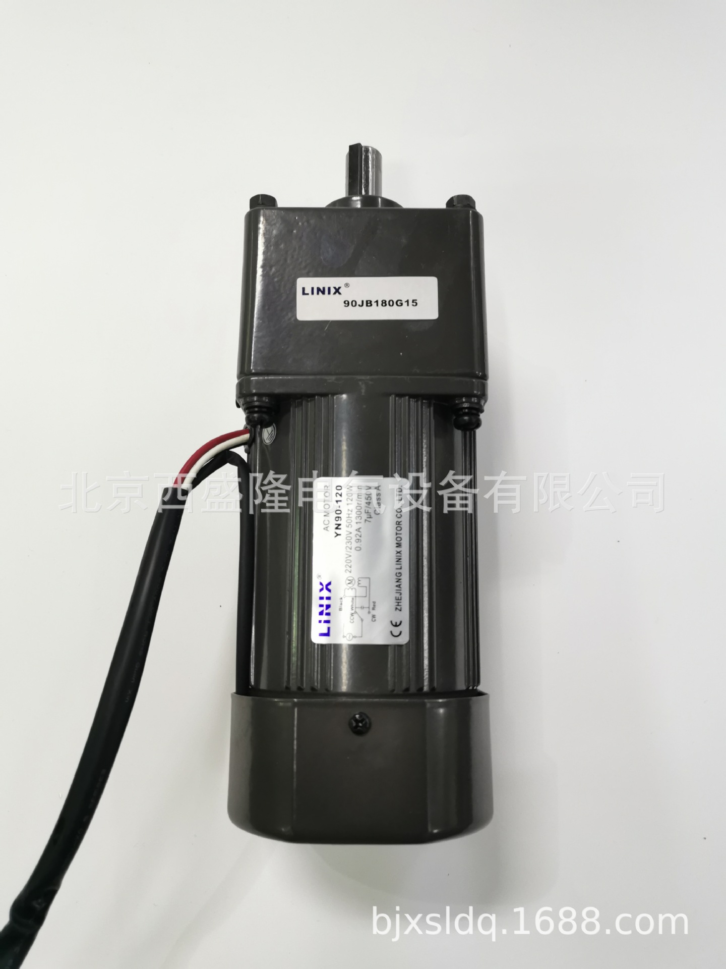 联宜LINIX交流减速电机YN90-120F/90JB180G1538低噪音大力矩节能