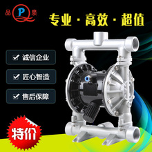 【厂家直销】QBYK3-40气动隔膜泵 内置式气动隔膜泵