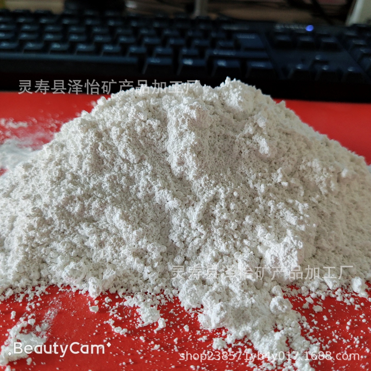 1250目-3000目托玛琳电气石粉饲料陶瓷涂料汗蒸房用远红外粉