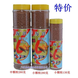 其它水族用品;潜水泵;观赏鱼饲料