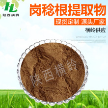 ��������ȡ�� 30:1�������� ɽ����/�ҽ������ȡ ˮ���� 1KG��ӆ