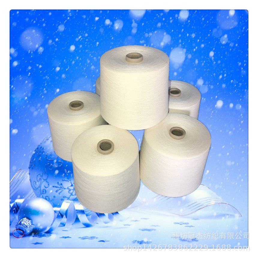 C10S 粗支纯棉纱 赛络纺普梳纯棉粗支纱10支 全棉纱10S针织 用纱