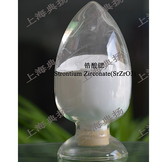 供应锆酸锶 / Strontium zirconate (SrZrO3)--厂家直销