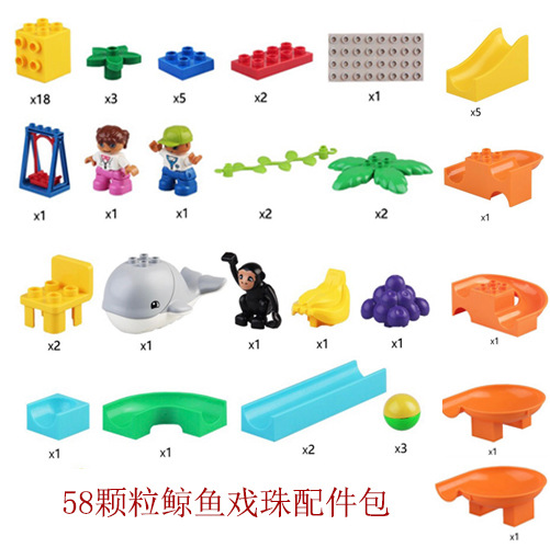 58 grain whale play beads accessory bag / Single block